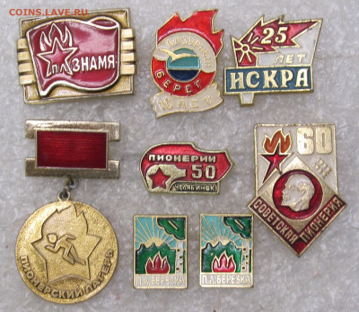 Пионерлагеря 50 и 60 лет Пионерии до 10.12 - 001.JPG