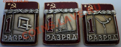 1 разряд по спорту - DSC01321.JPG