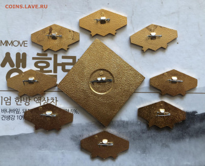 Набор Корабли Полярной Звезды не полный 14.12.25 22.00МСК. - IMG_7885