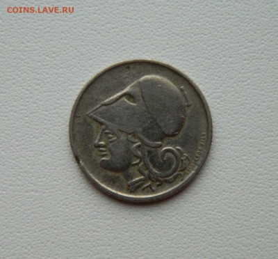 Греция 50 лепта 1926 г. С рубля! до 15.12.25 - DSCN9657.JPG