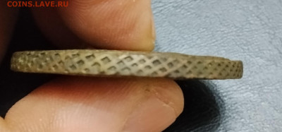 5 копеек АМ 1792 до 15.12.2025г. 21-10 мск - IMG_20251209_141900