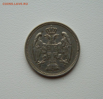 Королевство Сербия 20 пара 1912 г. С рубля!  до 15.12.25 - DSCN9665.JPG