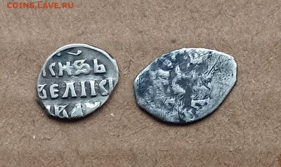 Дозор и денга Грозного, до 15.12 в 22.00 мск - 1765272457473