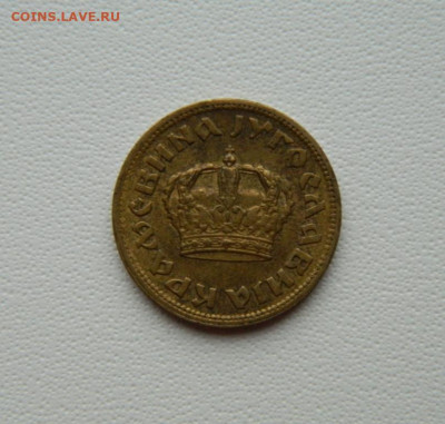 Королевство Югославия 50 пара 1938 г. С рубля! до 15.12.25 - DSCN9658.JPG