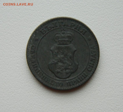 Царство Болгария 20 стотинок 1917г(Цинк)С рубля! до 15.12.25 - DSCN9690.JPG