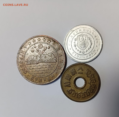 5 разных жетонов до 12.12.25 - IMG_20251209_161211