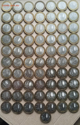 Юбилейные 10 рублей 2000-2020 71шт. До 14.12.25 в 22.00 - IMG_20251209_140354
