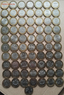 Юбилейные 10 рублей 2000-2020 71шт. До 14.12.25 в 22.00 - IMG_20251209_140423