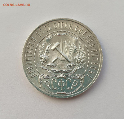 1 рубль 1921 шт.1.2 полуточка черенки до 15.12.2025 22.00 - 20251209_144317