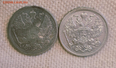 1903-06г. 20КОПЕЕК  Н-2 до 12.12.25 в 22:00 - 20251203_124853