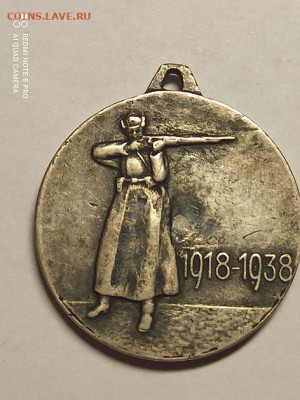 Подскажите ХХ ЛЕТ ркка - оригинал или копия? - IMG_20251209_124156