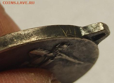 Подскажите ХХ ЛЕТ ркка - оригинал или копия? - IMG_20251209_124248