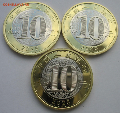 Китай 10 юаней 2025 г. Год змеи. BUNC Фикс. До 11.12.25 - IMG_3593.JPG