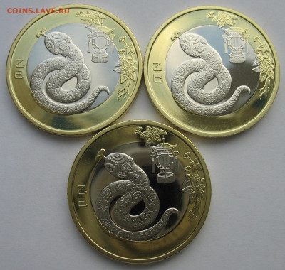 Китай 10 юаней 2025 г. Год змеи. BUNC Фикс. До 11.12.25 - IMG_3592.JPG