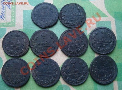Црские копейки 1818-30г 10штук До 26.02 в 22.00 мск - 5