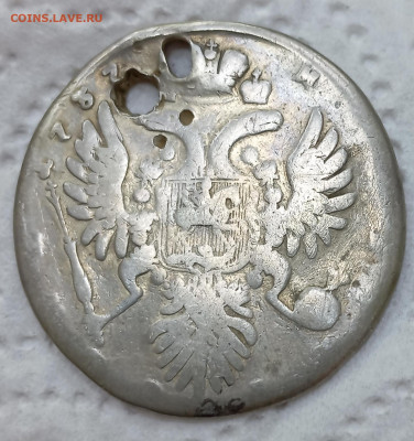 Рубль 1737 с монисто. До 15.12.2025, 22.00 мск - IMG_20251201_181713