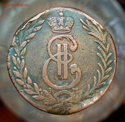 Сибирская 5 копеек 1772 км бюджетная до 11.12.2025 22:00 МСК - IMG_20251209_172552