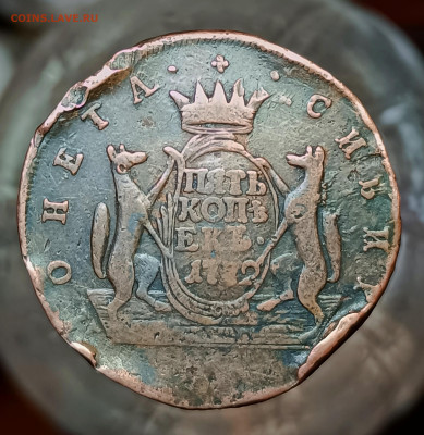 Сибирская 5 копеек 1772 км бюджетная до 11.12.2025 22:00 МСК - IMG_20251209_172430