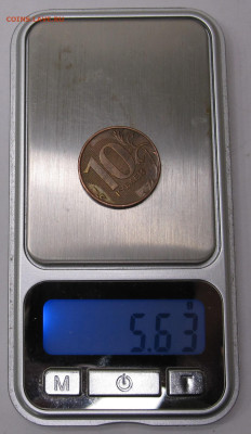 10 рублей 2017 года Медная плакировка - 001 (2).JPG