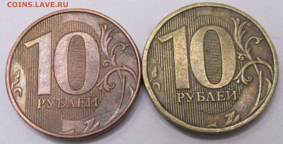 10 рублей 2017 года Медная плакировка - 007.JPG
