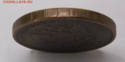 10 рублей 2017 года Медная плакировка - 005.JPG