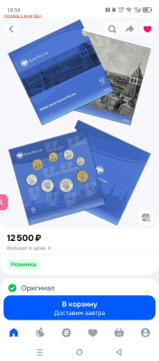  СПМД - Screenshot_20251209-185400