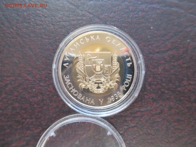 5гривен 2013г Луганская область - IMG_0024.JPG