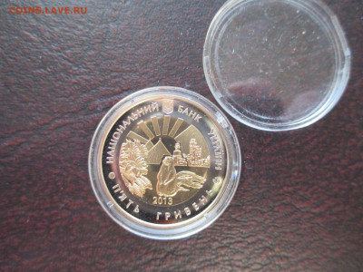 5гривен 2013г Луганская область - IMG_0018.JPG