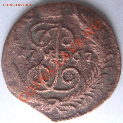 Прошу оценить полушку 1767 года - DSCN4810.JPG