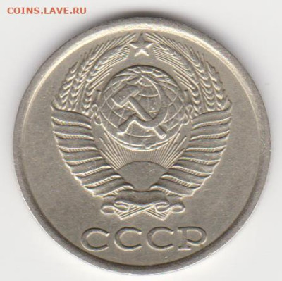 10коп 1980г без уступа до 14.12.25г - лс.шт2.3