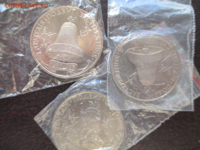 фикс по 200р  Чернобыль 200 000 карбованцев - IMG_0025.JPG