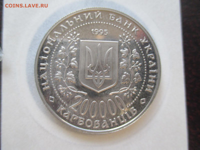 Богдан Хмельницкий 200 000 карбованцев 1995 - IMG_0077.JPG