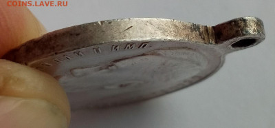 Медаль за храбрость 4 степени - IMG_20251209_085807_HDR~2