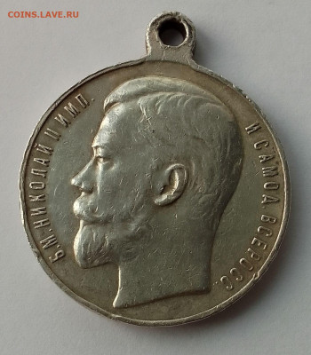 Медаль за храбрость 4 степени - IMG_20251209_085736_HDR~2