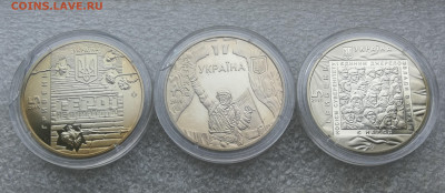 5 гривен 2015г Небесная сотня,Евромайдан,Революция - IMG_20251016_171743