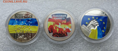 5 гривен 2015г Небесная сотня,Евромайдан,Революция - IMG_20251016_171659