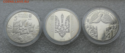 5 гривен 2015,16,17 День защитника,Волонтер,Революция - IMG_20251016_171603