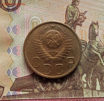 5 копеек 1948. До 14.12.25 в 22.00 - IMG_20251209_212859