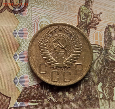 5 копеек 1956. До 14.12.25 в 22.00 - IMG_20251209_213259