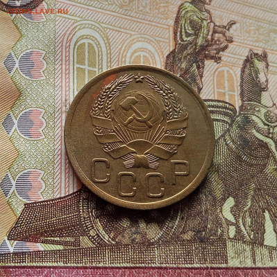 3 копейки 1936. До 14.12.25 в 22.00 - IMG_20251209_213907