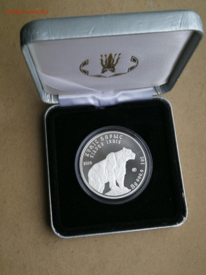 Казахстан 1 тенге 2016г снежный барс до 15.12 в 22-00 - IMG_20251016_172712