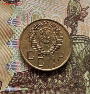3 копейки 1954. До 14.12.25 в 22.00 - IMG_20251209_222531