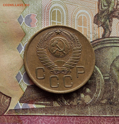 3 копейки 1957. До 14.12.25 в 22.00 - IMG_20251209_223117