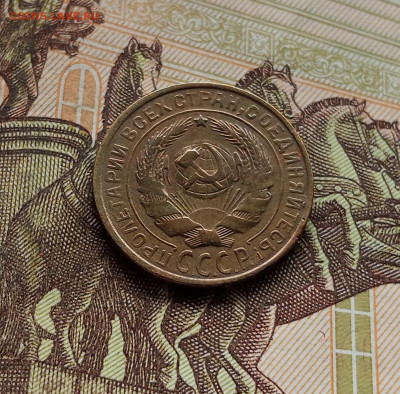 2 копейки 1929. До 14.12.25 в 22.00 - IMG_20251209_224219