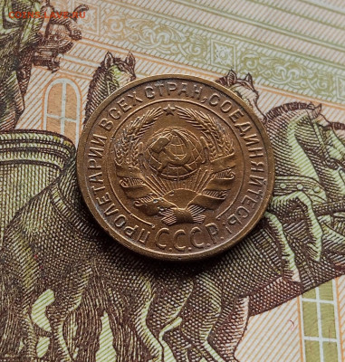2 копейки 1931. До 14.12.25 в 22.00 - IMG_20251209_224411