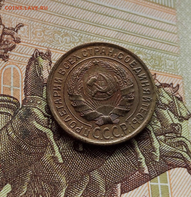 2 копейки 1932. До 14.12.25 в 22.00 - IMG_20251209_224600