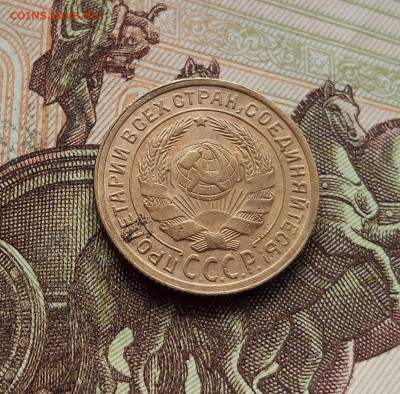 2 копейки 1935. До 14.12.25 в 22.00 - IMG_20251209_224752