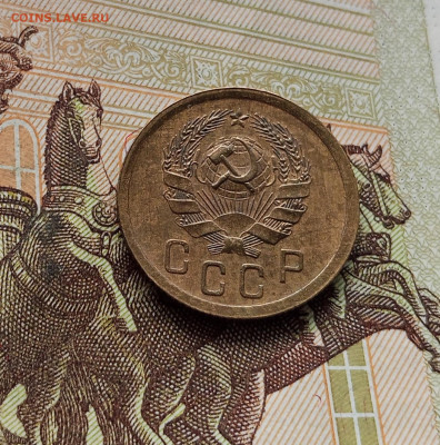 2 копейки 1936. До 14.12.25 в 22.00 - IMG_20251209_225002