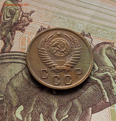 2 копейки 1952. До 14.12.25 в 22.00 - IMG_20251209_231106