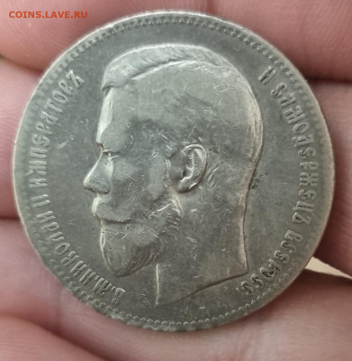 1 рубль 1898 АГ до 11.12.2025 в 22.00 - 20250917_194318